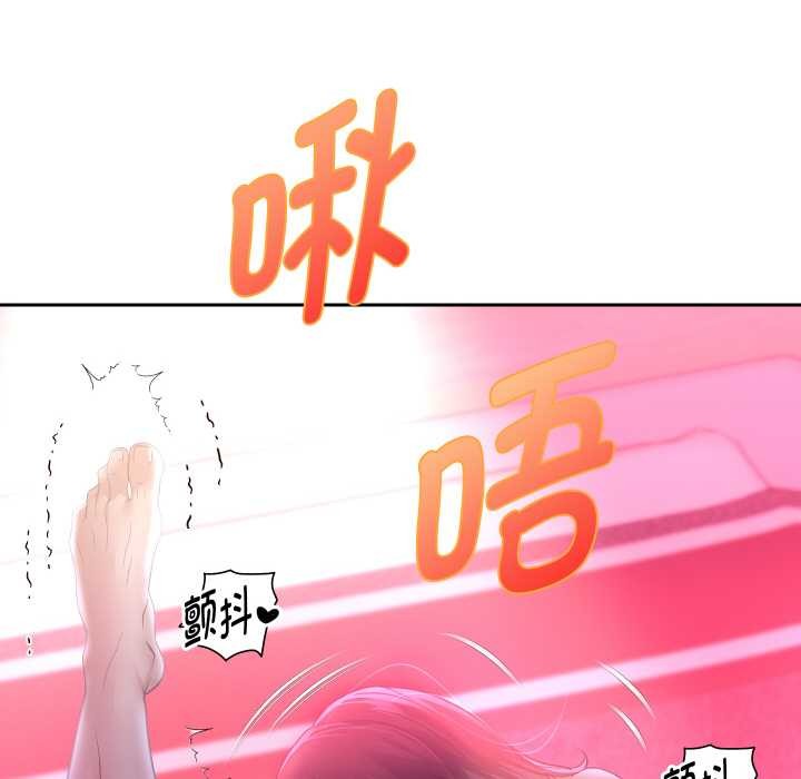 重生之长枪无敌第83話