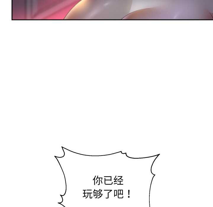 重生之长枪无敌第83話