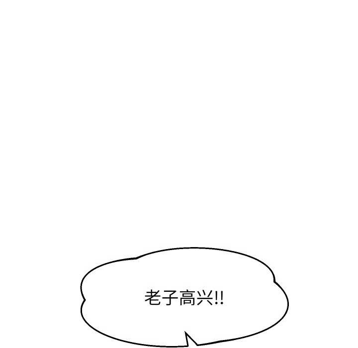 重生之长枪无敌第83話