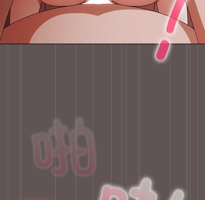 请弄臟我的女朋友第31話