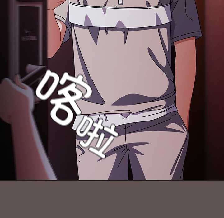 请弄臟我的女朋友第31話