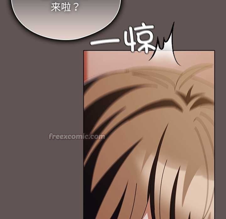 请弄臟我的女朋友第31話