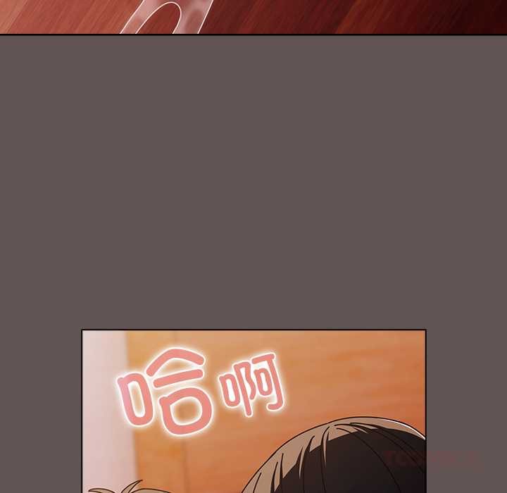 请弄臟我的女朋友第32話