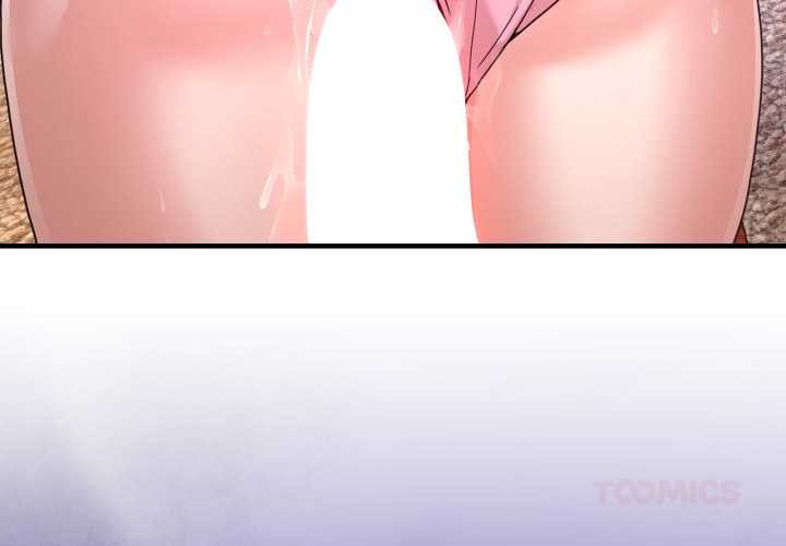 男人止步第33話