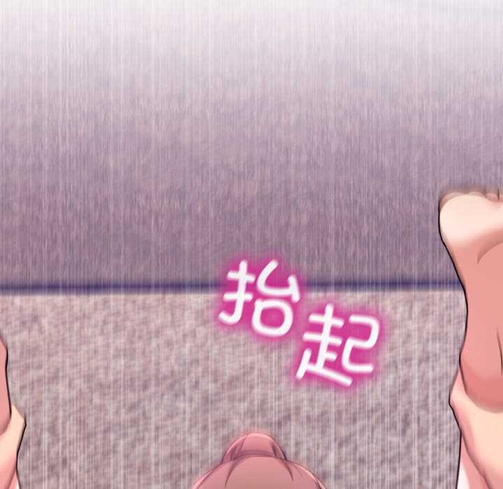 男人止步第33話