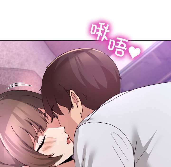 男人止步第33話