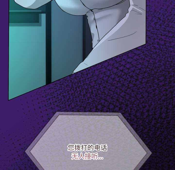 男人止步第33話