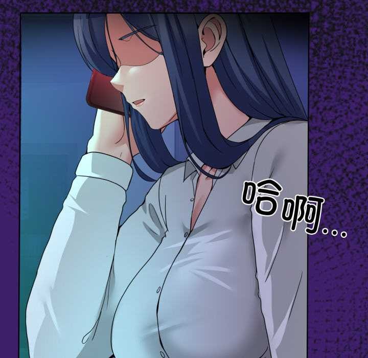 男人止步第33話