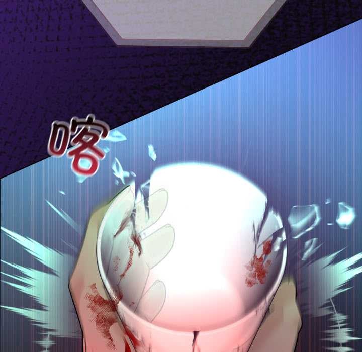 男人止步第33話