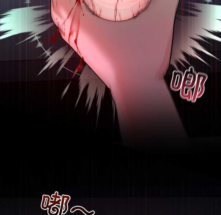 男人止步第33話