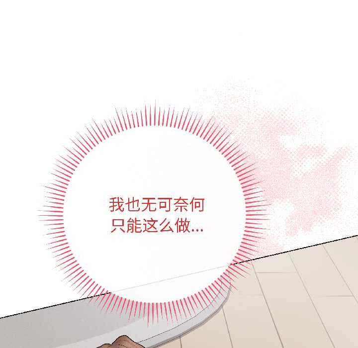 最后的冲刺第39話