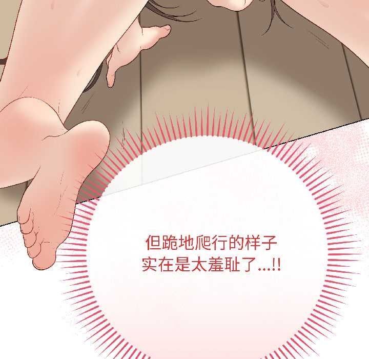 最后的冲刺第39話