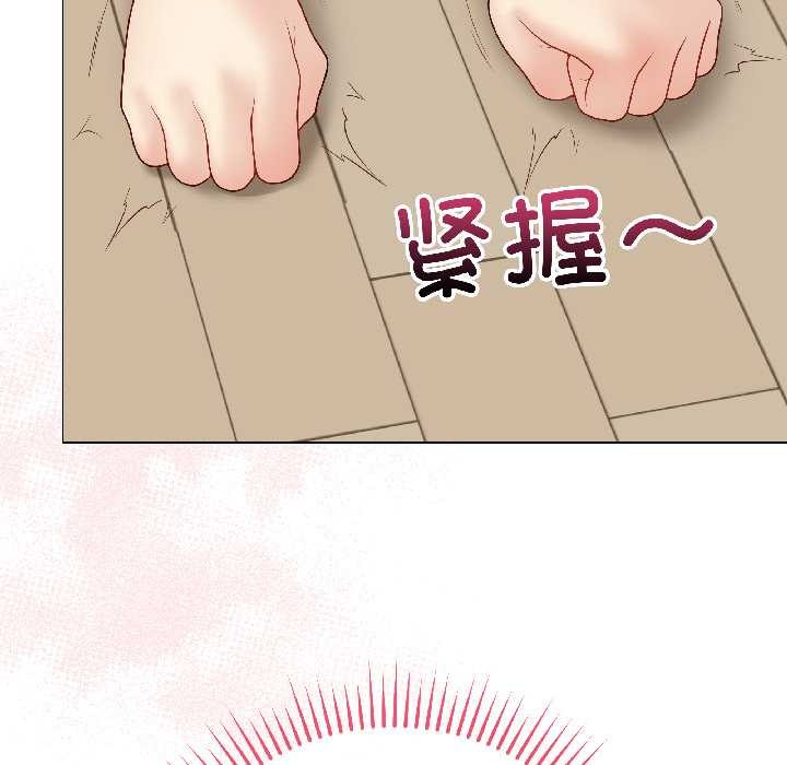 最后的冲刺第39話