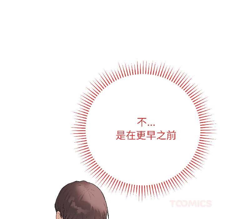 最后的冲刺第39話