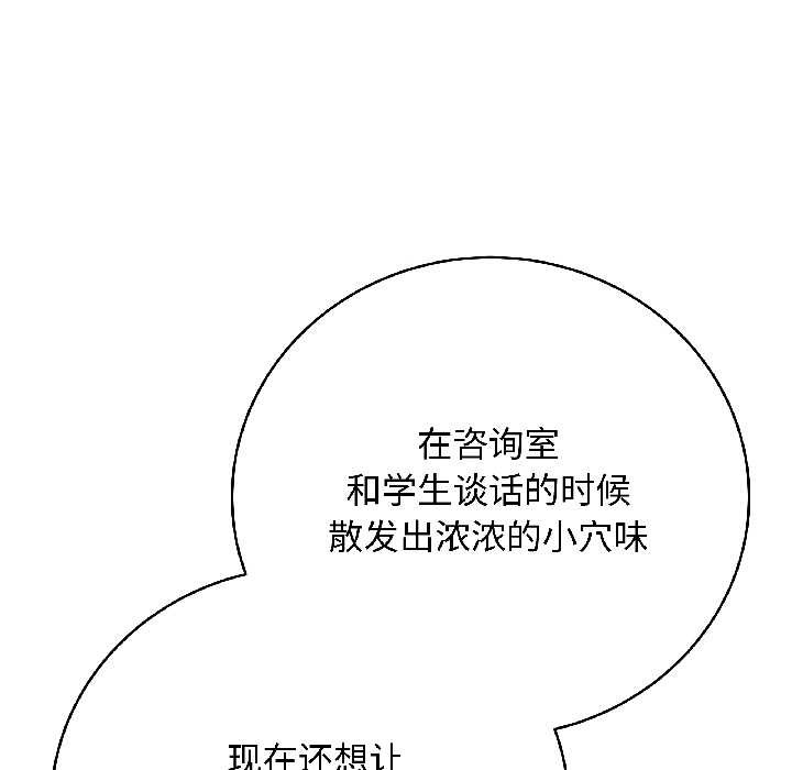 最后的冲刺第39話