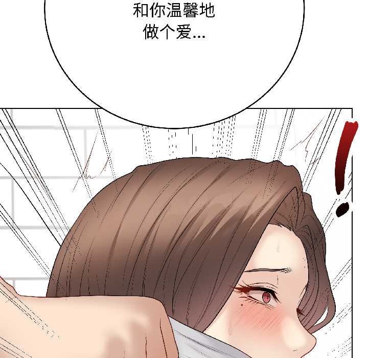 最后的冲刺第39話