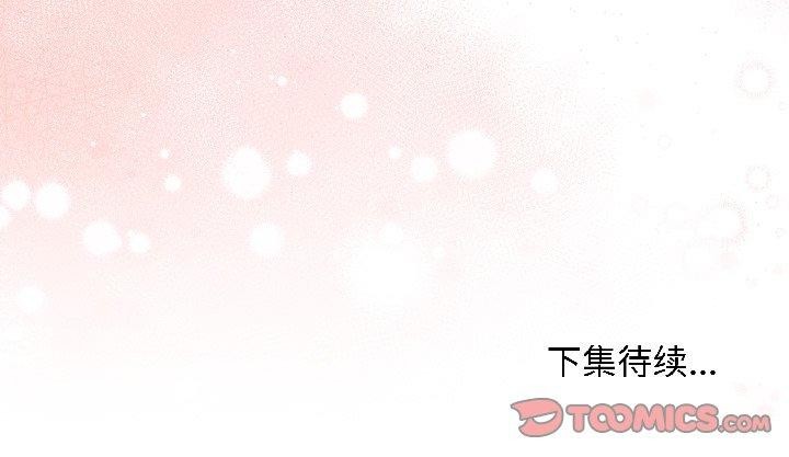 最后的冲刺第39話