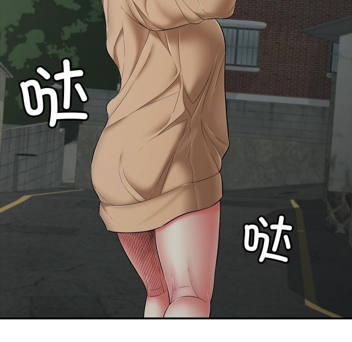 再爱我一次第46話