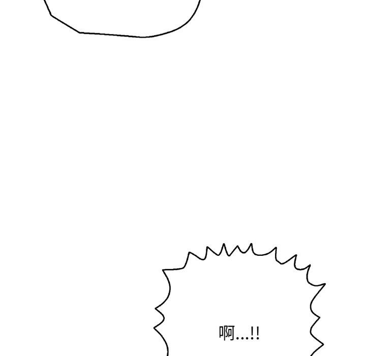 再爱我一次第46話