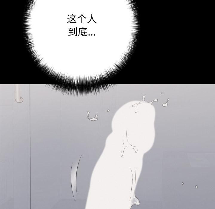 再爱我一次第46話