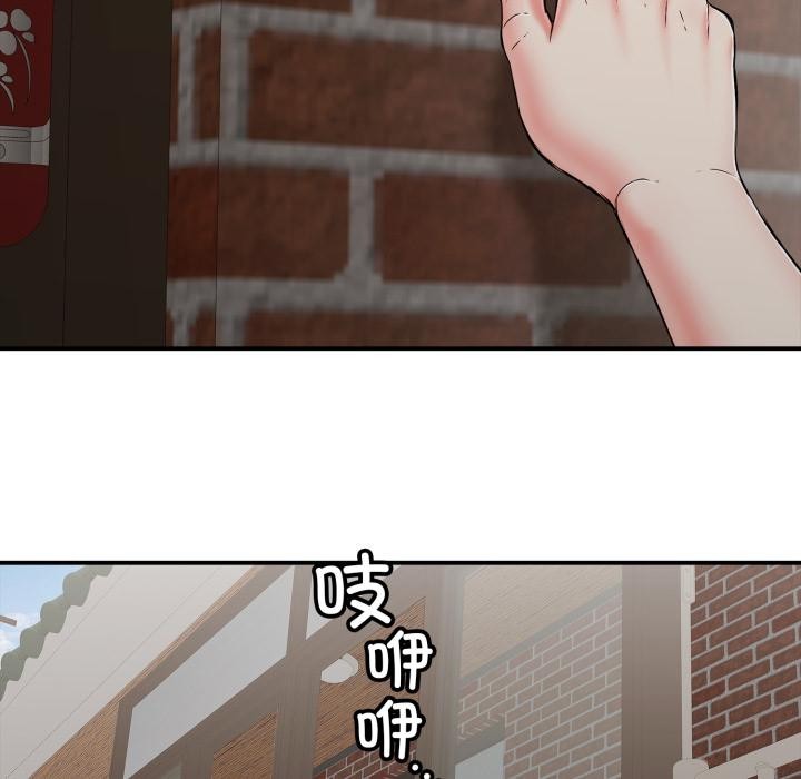 再爱我一次第46話