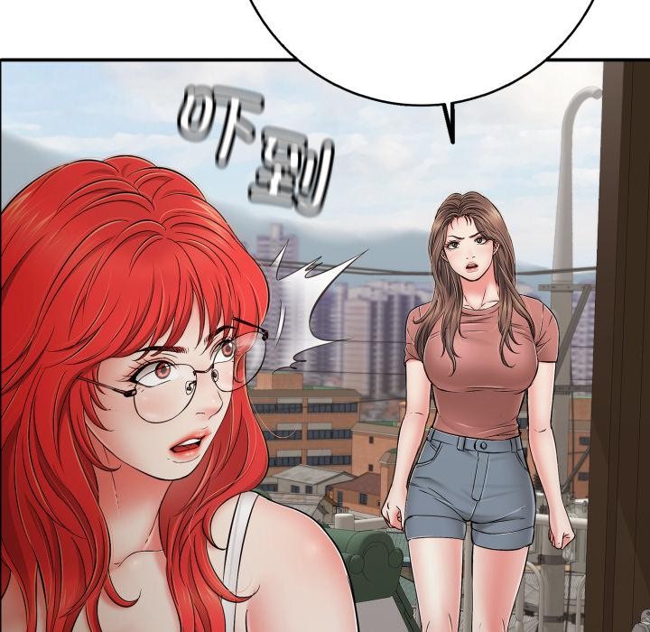 再爱我一次第46話