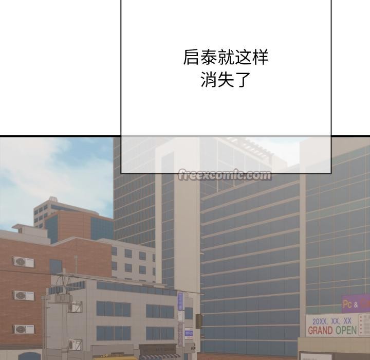 再爱我一次第46話