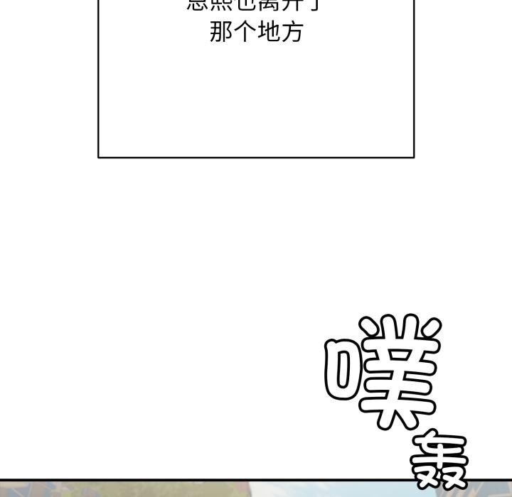 再爱我一次第46話