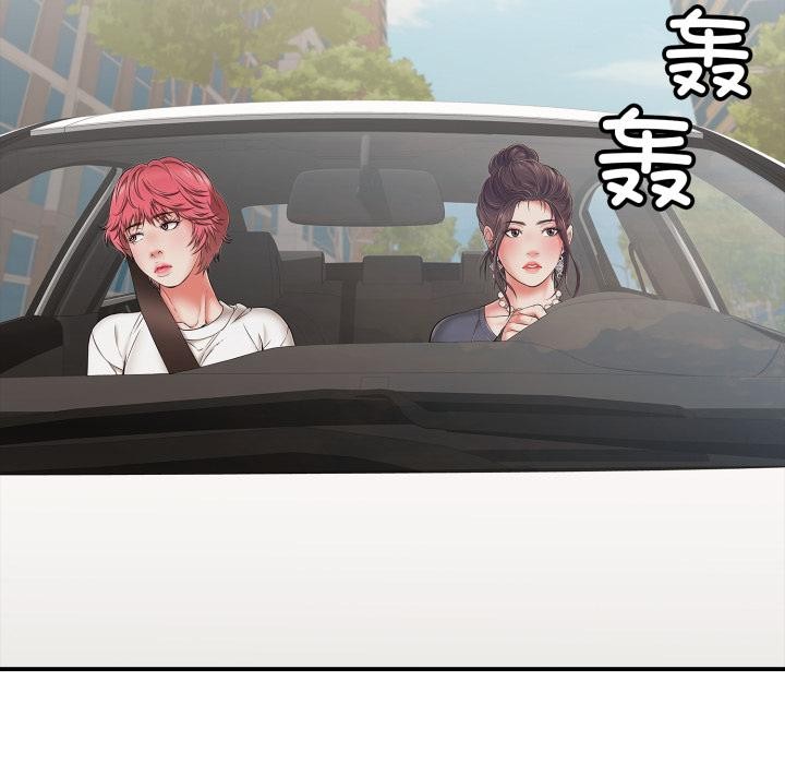 再爱我一次第46話