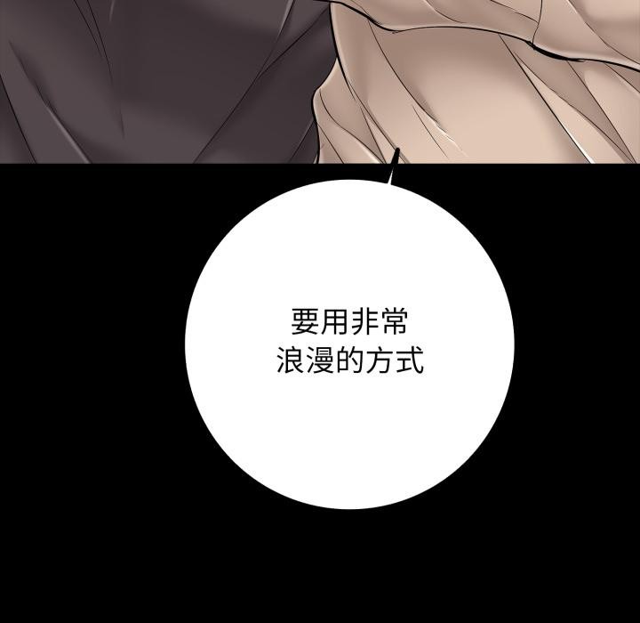 再爱我一次第46話