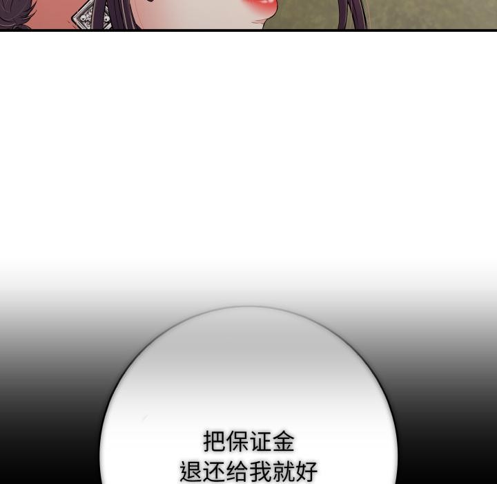 再爱我一次第46話