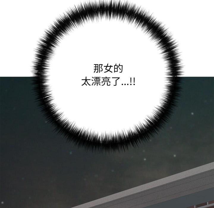 再爱我一次第46話