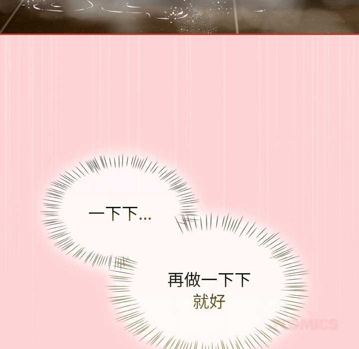 热情拳击馆第50話