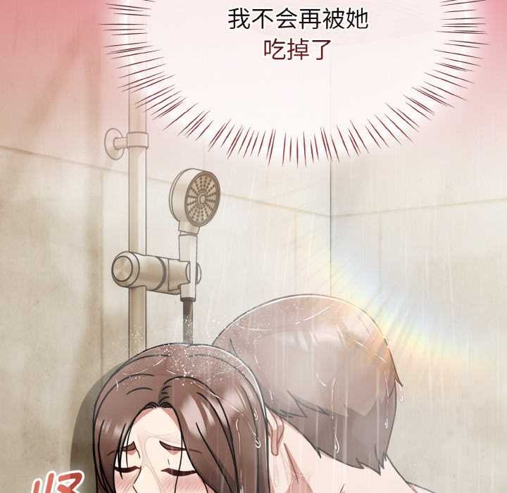 热情拳击馆第50話