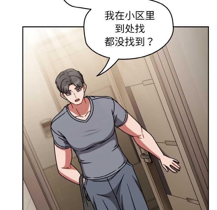 热情拳击馆第50話