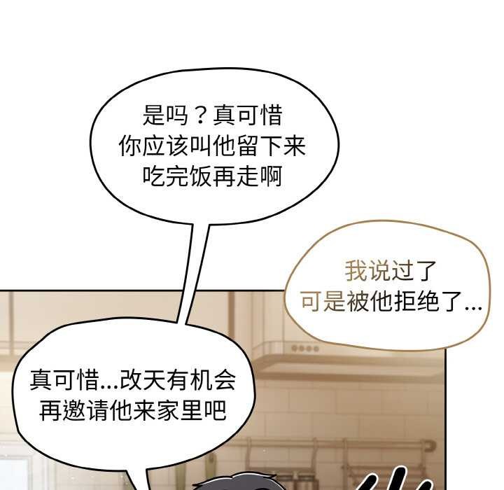 热情拳击馆第50話