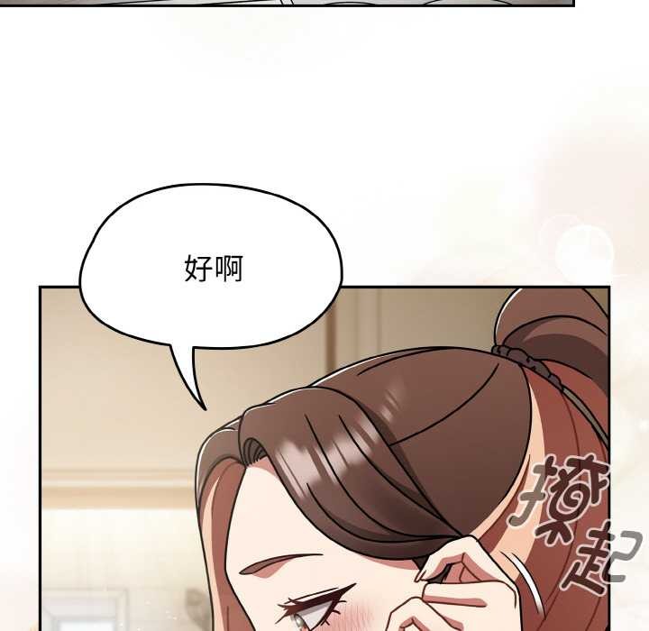 热情拳击馆第50話