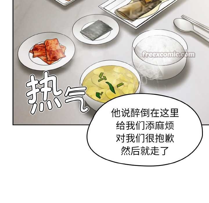 热情拳击馆第50話