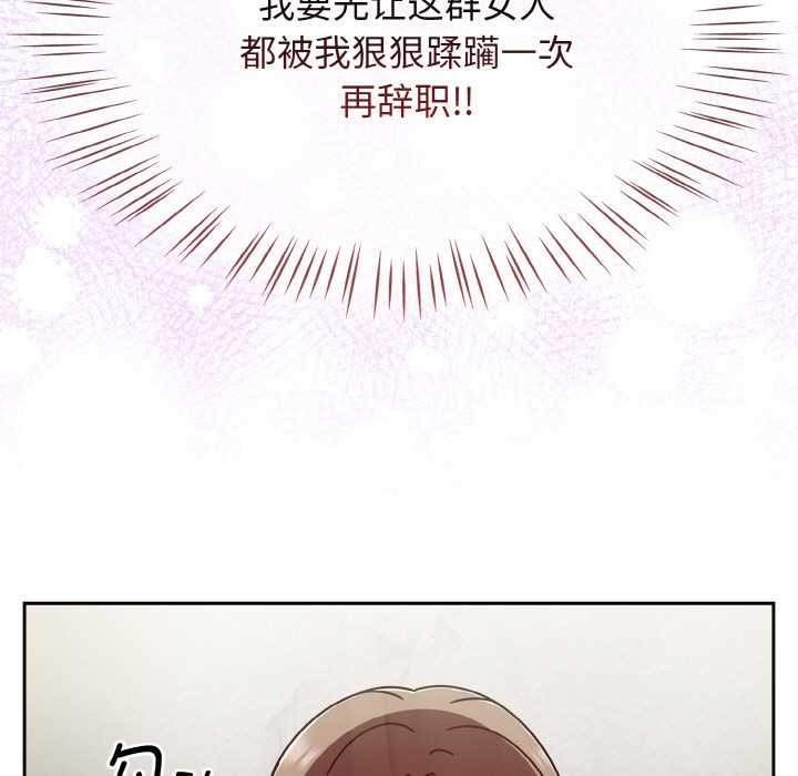 热情拳击馆第50話