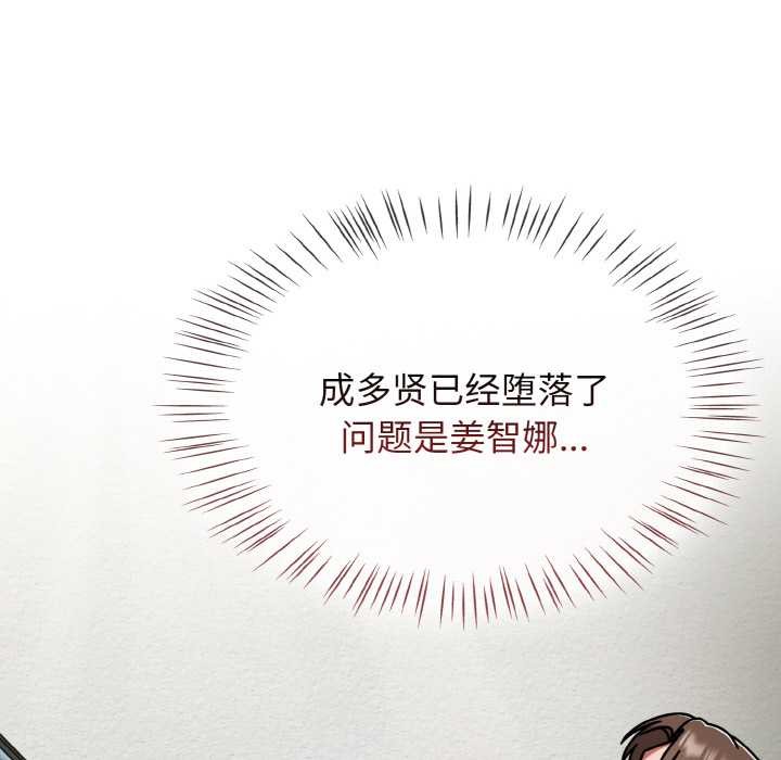 热情拳击馆第50話