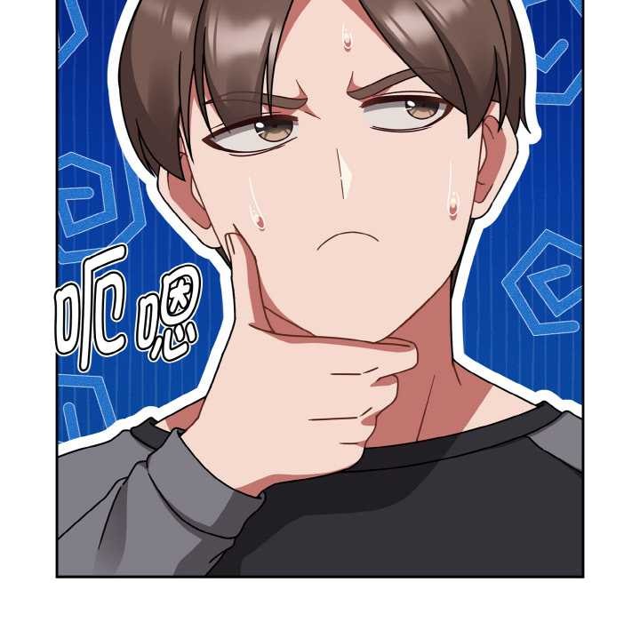 热情拳击馆第50話