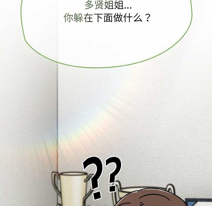 热情拳击馆第50話