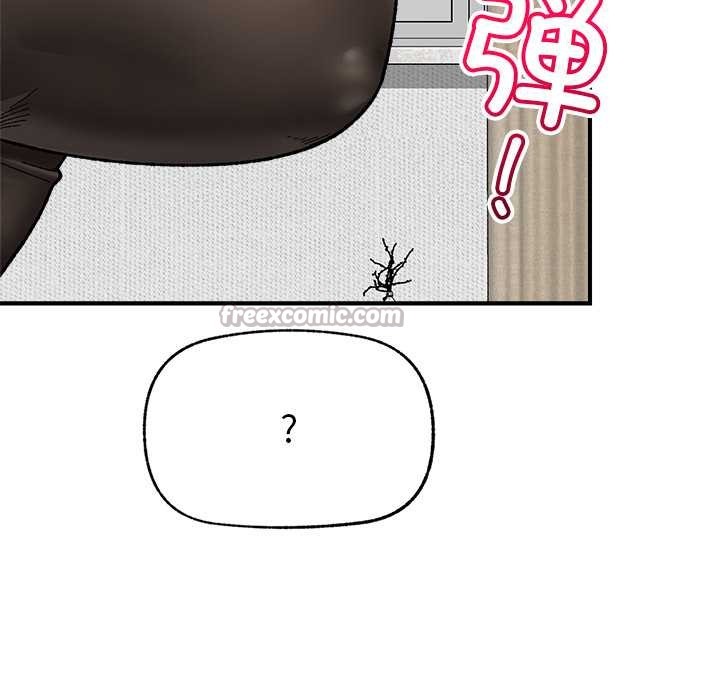 催眠手机第47話