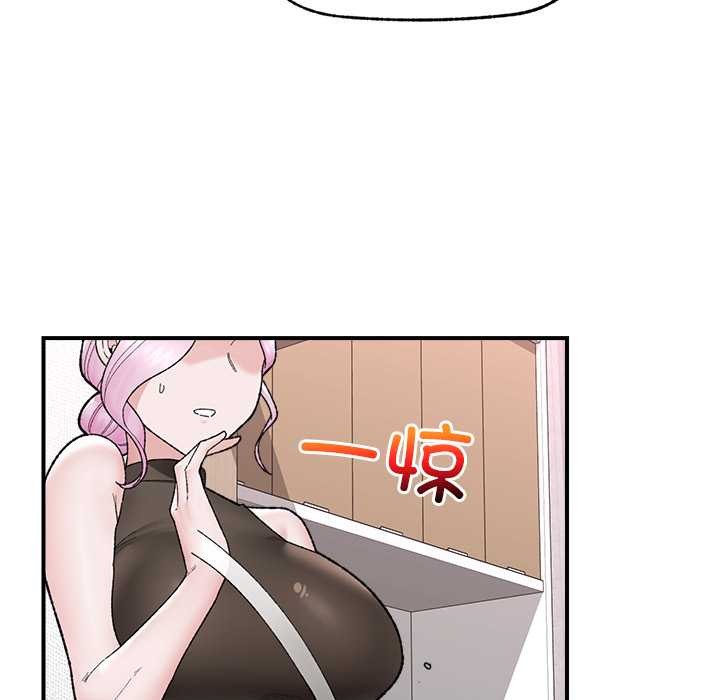 催眠手机第47話