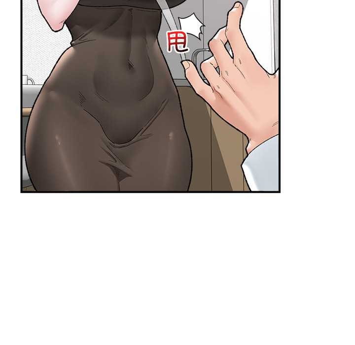 催眠手机第47話