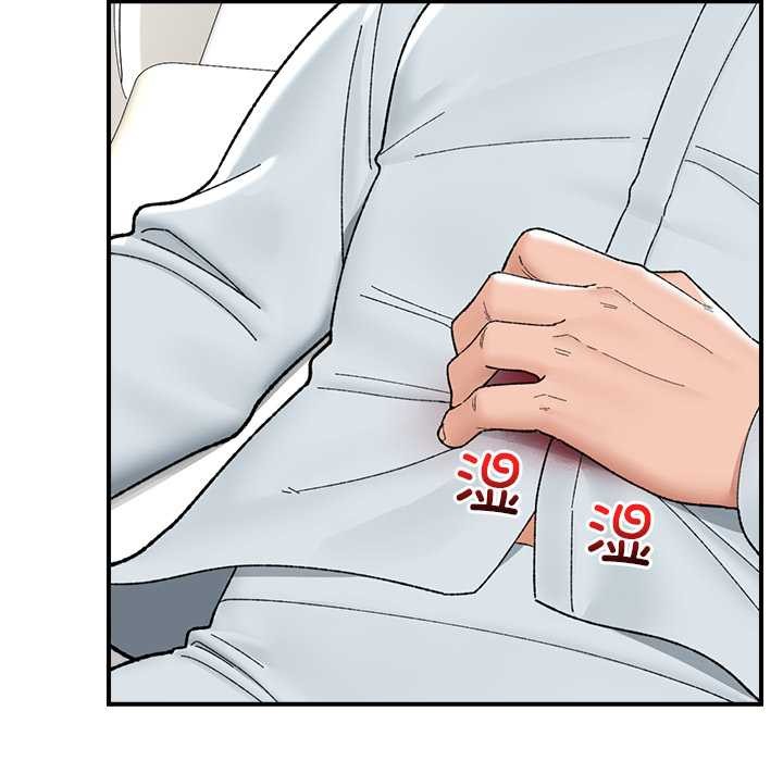 催眠手机第47話