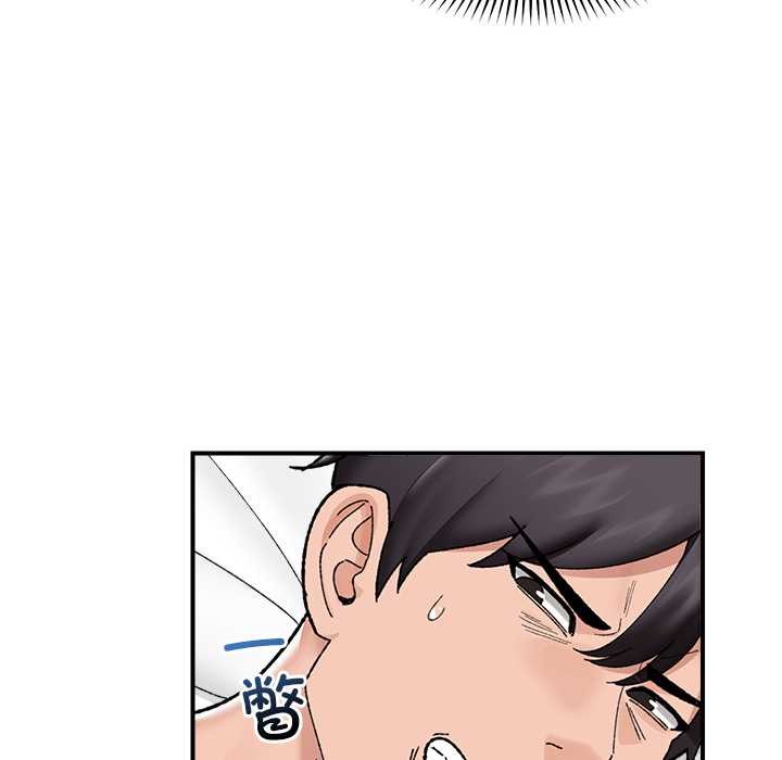 催眠手机第47話