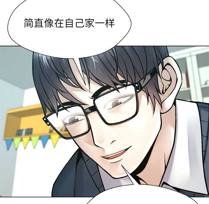 被幸运诅咒的人第19話