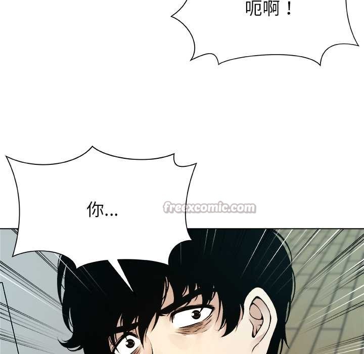 被幸運詛咒的人第19話