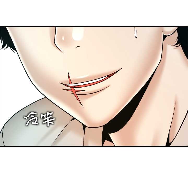 被幸运诅咒的人第19話